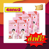 Colly Gluta C  อาหารเสริมผิวขาว คอลลี่ กลูต้า พลัสวิตามินซี จัดเต็มกลูต้าสูงถึง 350 mg (1 กล่อง บรรจุ 28เม็ด) บรรจุ 4ซอง ซองละ7เม็ด