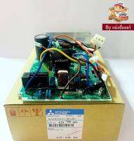 แผงวงจรคอยล์ร้อนมิตซู  Mitsubishi Electric  ของแท้ 100%  Part No. E2276K451