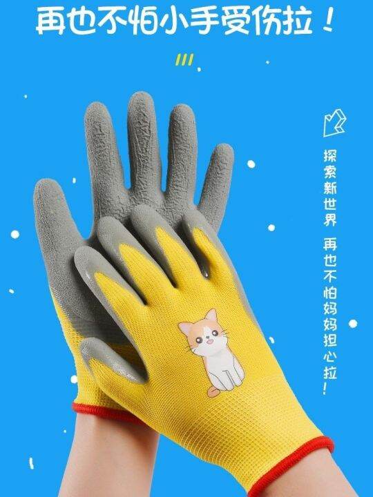 high-end-original-childrens-protective-gloves-special-for-catching-crabs-anti-pinch-waterproof-outdoor-pet-hamster-labor-gardening-anti-cut-and-bite