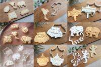 FUAPRI - Thai Collection Cookie cutter พิมพ์คุกกี้