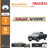 ISUZU สติ๊กเกอร์ฝาท้าย "Ddi-VGS" สำหรับ DMAX ปี 2012-2019 ดีแม็ก ราคา 1 ชิ้น ของแท้ศูนย์