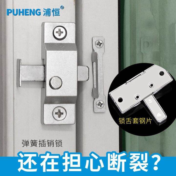 frameless-balcony-glass-doors-and-windows-automatic-spring-latch-lock-toilet-push-pull-movable-door-lock-buckle-door-bolt-latch-door-hardware-locks-me