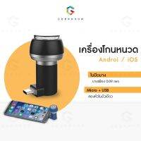 ?ส่งฟรี เครื่องโกนหนวดอิเล็กทรอนิกส์ ออกเดินทาง พกพาสะดวก