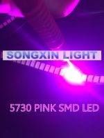 【❉HOT SALE❉】 gai7077036036 100ชิ้น5630/5730 Smd/Smt สีชมพูพื้นผิวไดโอด Smd Smt 5730ชิพแสงแอลอีดี-ไดโอด Ultra Birght