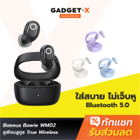 [เหลือ 439บ.ทักแชท] Baseus Bowie WM02 หูฟังบลูทูธ True Wireless BT 5.0 ลดเสียงดีเลย์ เสียง Hi Fi Stereo หูฟังไร้สาย หูฟังbluetooth หูฟังไร้สาย หฟังไร้สาย