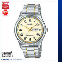 นาฬิกาข้อมือ CASIO Enticer ของแท้ รุ่น MTP-V006SG-9BUDF สายสเตนเลส