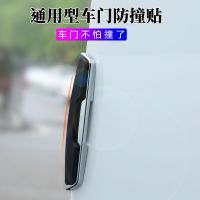 【cw】 Anti collision strips for automobile doors scratch