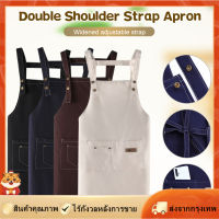 [Goods Collection] Apron ผ้ากันเปื้อน ผ้าแคนวาส ผ้ากันเปื้อน ผ้ากันเปื้อน ร้านกาแฟ/ร้านอาหาร/บ้าน A01387