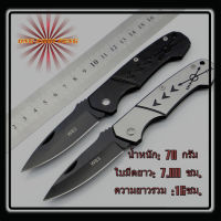 Folding Knife มีดพับ มีดพกพา มีดเดินป่า มีดสวยงาม มีดแคมป์ปิ้ง มีดมัลติฟังก์ชั่น ใหญ่ ยาว 7 นิ้ว มีระบบดีดใบมีด Folding knife Rosewood Handle Titanium Tactical knives