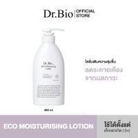 DR.BIO ECO MOISTURISING LOTION 480G (มอยส์เจอร์ไรซิ่งโลชั่น เติมเต็มความชุ่มชื้น)