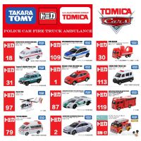 Tomica ชุดรถตำรวจรถพยาบาลรถก่อสร้างรถดับเพลิงขนส่งเฮลิคอปเตอร์ Takara Tomi โมเดล Diecast