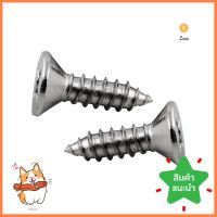 สกรูเกลียวปล่อย TF DEXZON 12X3/4 นิ้ว 25 ตัวSELF-TAPPING SCREWS TF DEXZON 12X3/4IN 25EA **ของแท้100%**