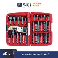 SKIL 2 610 915 831 driver bit set ชุดเซ็ท 30 ชิ้น | SKI OFFICIAL