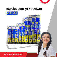 หกเหลี่ยมยาว หัวบอล ASH รุ่น AQ ASAHI (ขนาดเลือกได้ตอนสั่งซื้อ)