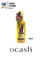 Dcash (สีทอง) ดีแคช ดีเฟนเดอร์ เคราติน มิราเคิล กลอสซี่ แฮร์โค้ท โคโคนัท 50ml