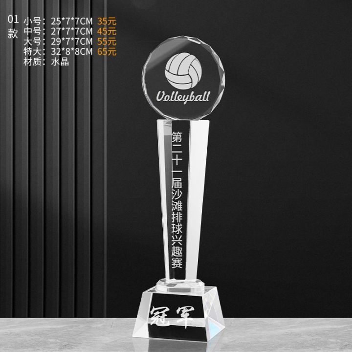 2023-original-genuine-volleyball-trophy-custom-sports-games-mvp-shooter-player-trophy-customization