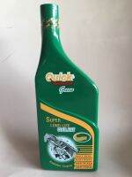 Quick(ควิค)super long-life coolant น้ำยาหล่อเย็นสำหรับใส่หม้อน้ำเพื่อปรับความเย็นของหม้อน้ำไม่ให้ร้อนจนเกินไป(มีบริการเก็บเงินปลายทางค่ะ)