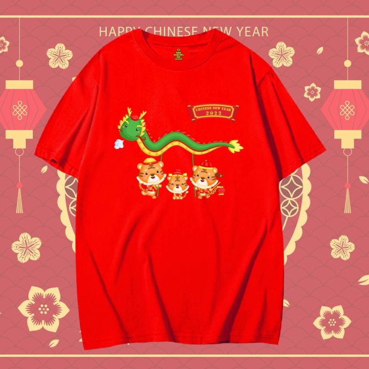พร้อมส่งเสื้อตรุษจีน-ปีเสื้อ-2023-แบบที่3-น่ารักๆ-เสื้อยืด-cotton-100-ใส่ได้ทั้งแบบธรรมดาและใส่แบบ-oversize-cotton-t-shirt