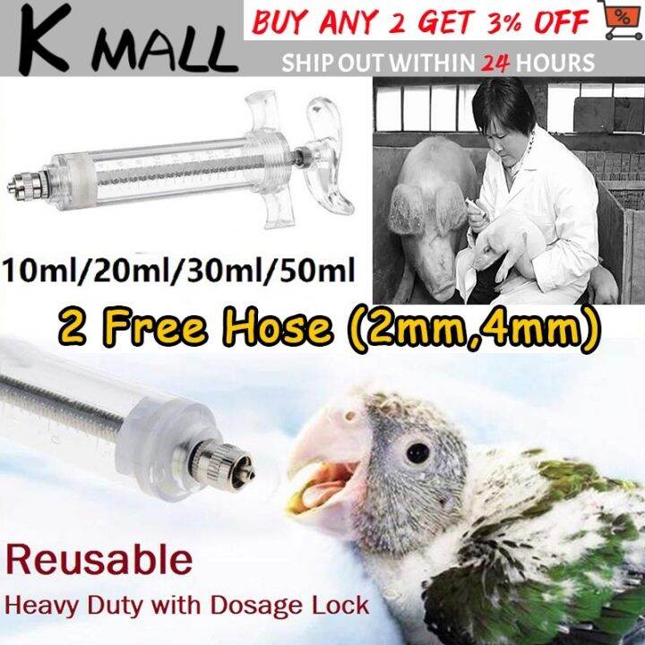 10ml/20ml/30ml/50ml Pet Bird Feeding Syringe Farm Animal Medicine