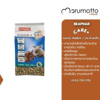 BEAPHAR CARE+ Junior Rabbit อาหารลูกกระต่าย (250g)