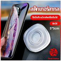 Thaihome สติ๊กเกอร์นาโน  นาโนสติ๊กเกอร์อเนกประสงค์ mobile phone hoder