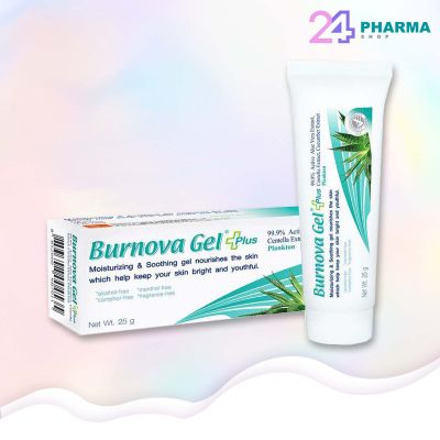 BURNOVA GEL PLUS Plankton 25g/70g เบอร์โนว่า เจล พลัส แพลงก์ตอน ช่วยปรับสภาพสีผิว ให้ผิวดูกระจ่างใส