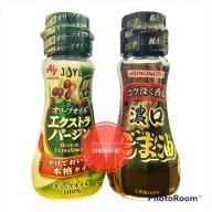 (Date 2023) Dầu Mè Dầu Olive (Oliu) Nguyên Chất Ajinomoto Nhật Bản chai 70gr eatclean keto thumbnail