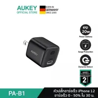 [ลดพิเศษ▲] AUKEY PA-F1S หัวชาร์จเร็ว iPhone 13 PD 20W Power Delivery Adapter หัวชาร์จไอโฟน หัวชาร์จ Apple 20W Adapter 20W For Iphone