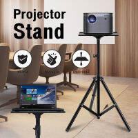 ขาตั้งโปรเจคเตอร์ Bracket Projector Stand  ปรับได้ 90cm-180cmโต๊ะวางโปรเจคเตอร์  อลูมิเนียมอัลลอยด์