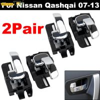 มือจับประตู4x ภายในโครเมี่ยมซ้ายขวาสำหรับ Nissan Qashqai J10 2007 2008 2009 2010 2011 2012 2013 80670JD00E 80671JD00E