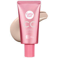 karmart CC CREAM SPF50 PA+++ 50ML / 20 ml. CATHY DOLL SPEED WHITE(2020) ปรับสีผิวให้เนียนเรียบสม่ำเสมอด้วยซีซีครีมสูตรใหม่ มี4 สี  2 ขนาด