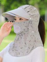 ❅△ work hat big eaves mask shawl tea picking neck protector face sunscreen sun outdoor sunshade cool