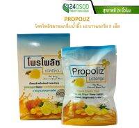 PROPOLIZ โพรโพลิชยาอมกลิ่นน้ำผึ้ง มะนาวและขิง 8 เม็ด/ซอง