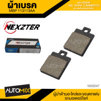 ผ้าเบรค NEXZTER สำหรับ หน้า VESPA LX / LXV / S / L / X / 125 / 150 หลัง VESPA GTS150 / 3V LAMBRETTA V125 / V200 เบอร์ 113113AA เบรค ผ้าเบรค ผ้าเบรคมอเตอร์ไซค์ อะไหล่มอไซค์ NX0047