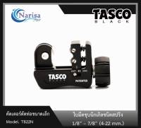 TASCO TB22N Small Tube cutter 1/8"-7/8"(4-22mm) คัตเตอร์ตัดท่อแบบสปริง