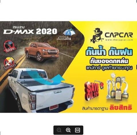 capcar-ผ้าใบปิดกระบะ-d-max-cabอีซูซุ-ดีแม็ค-แคป-2ประตู-5คาน-เลือกรุ่นด้านใน