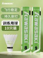 original 2023 New Fashion version kawasaki Kawasaki badminton training series selects duck feathers with precise placement and durability to hit No. 8 and No. 9 balls