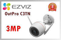 EZVIZ รุ่น CS-C3TN OutPro 2.8mm ความละเอียด 3 ล้านพิกเซล Wi-Fi Smart Home Camera