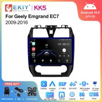 EKIY KK5 QLED แอนดรอยด์10วิทยุติดรถยนต์สำหรับ Geely Emgrand EC7 2009-2016วิทยุในรถ GPS นำทางเครื่องเล่นมัลติมีเดียสเตอริโอเสียงวีดีโอ