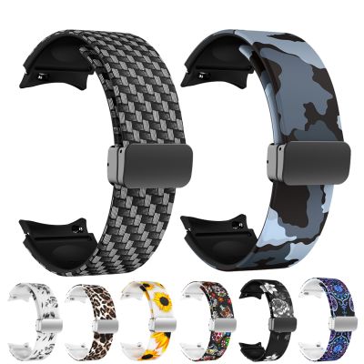 Magnetic Straps for Galaxy Watch 5 Pro 45mm/Galaxy Watch 5 40mm 44mm Magnetic Strap Carbon Fiber Texture Print Reflective Band