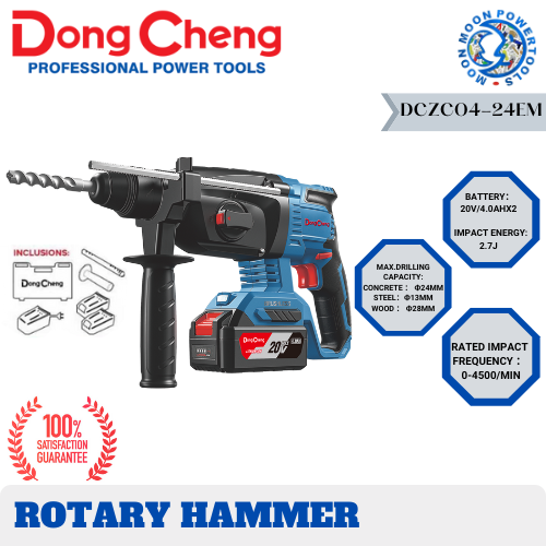 DONG CHENG Cordless Brushless Rotary Hammer 20volt DCZC04-24EM Heavy ...