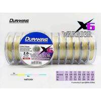 สาย PE X6 Warrior ยาว 100 เมตร? DURaKING X6 ?ราคา 175 บาท