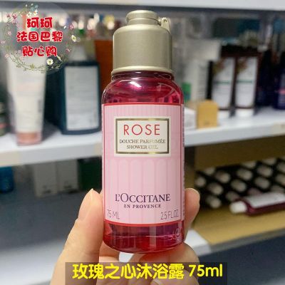 Spot Loccitane/ LOccitane Rose Heart Shower Gel Sample 75ml