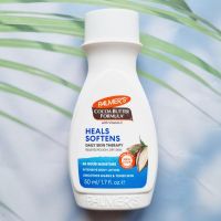 โลชั่น กลิ่นโกโก้บัตเตอร์ Cocoa Butter Formula Daily Skin Therapy Lotion (Palmers®)