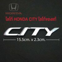 โลโก้ HONDA CITY  Logo ฮอนด้า ซิตี้ ของแท้ สีโครเมี่ยม