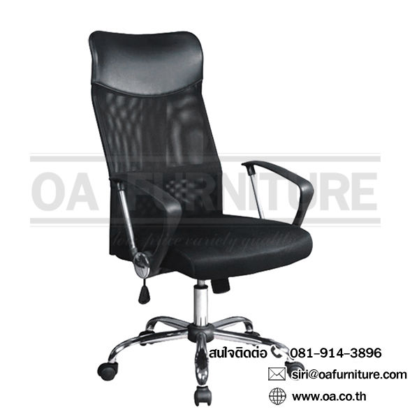 oa-furniture-เก้าอี้สำนักงาน-pl-122-merry-black