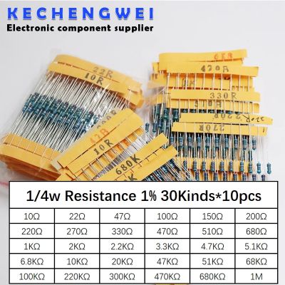 300Pcs 10 -1M Ohm 1/4w Resistance 1 Metal Film Resistor Assortment Kit Set 30Kindsx10pcs 300PCS