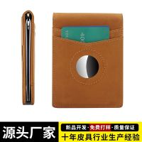 [COD] Cross-border new multi-function mens multi-card slot large-capacity airtag card business leather dollar clip