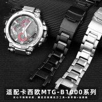 ◑ สายนาฬิกานาฬิกาโลหะสำหรับ Casio MTG-B1000 Series ดัดแปลงอุปกรณ์เสริมสายนาฬิกาสแตนเลสที่เป็นของแข็ง