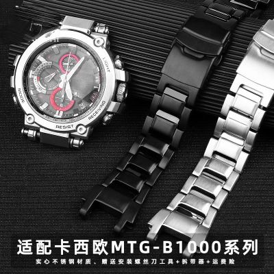 ◑ สายนาฬิกานาฬิกาโลหะสำหรับ Casio MTG-B1000 Series ดัดแปลงอุปกรณ์เสริมสายนาฬิกาสแตนเลสที่เป็นของแข็ง